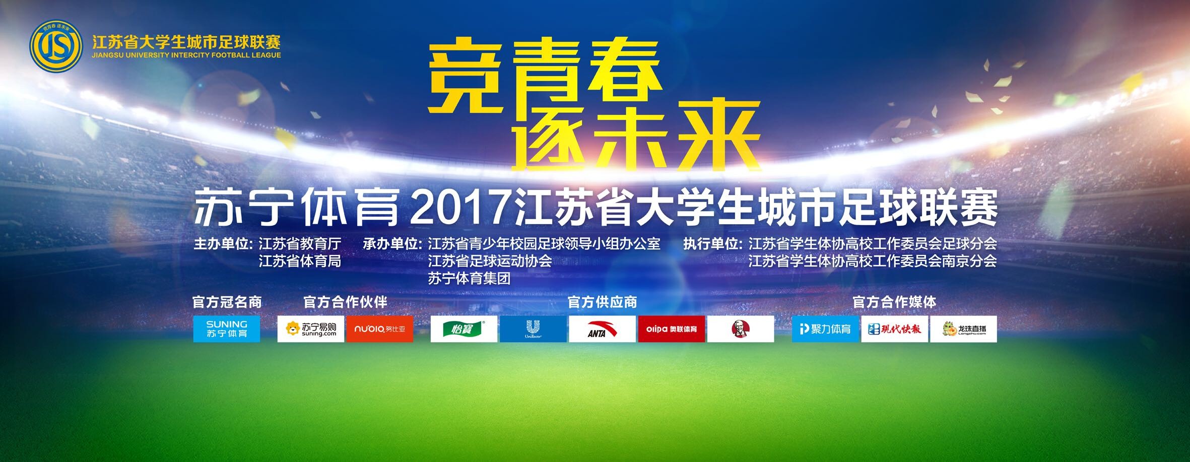 结业了你敢不敢和哥们为了恋爱决战，哪怕一无所获？你敢不敢为妹纸吃一礼拜快餐换全一整套玩具？你敢不敢写个风行全校、造福理工男的结交APP？你敢不敢为你的她进行一场自行车婚礼？结业了你事实敢不敢，启齿说爱？！你事实敢不敢，拼搏将来？！你事实敢不敢，做点甚么，让芳华无憾？！清华电视台学生记者团2012届结业片子《敢不敢》《然后就没有然后了》原班人马倾力打造有亮点无节操有热血无哀痛2012年7月 让我们带上胡想 一路滚开